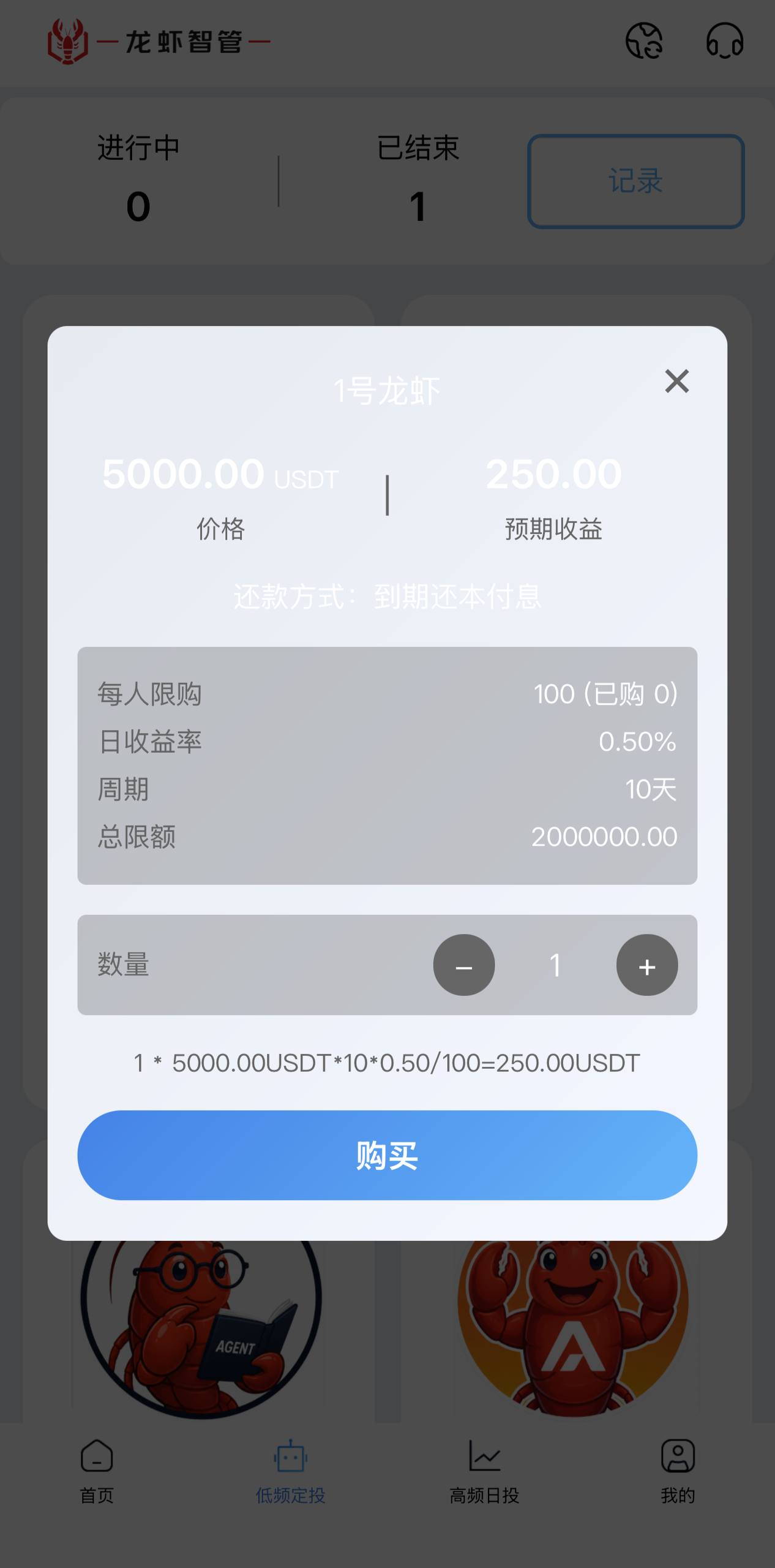 查看结果并优化